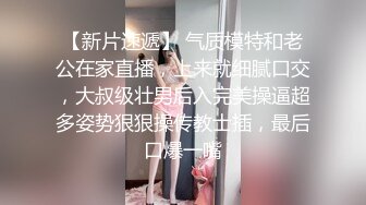 【新片速遞】卖场抄底美女短裙 没有想到还有惊喜 居然没穿内内的 貌似还是无毛白虎 