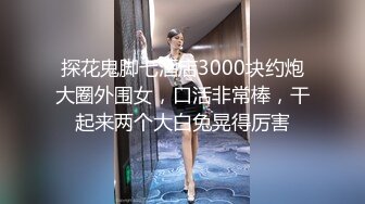 STP34046 《最新重磅新瓜速吃》终于尺度全开！金主万元定制CC高颜清纯刺青女神【朱朱】脸逼同框掰穴裸舞~画面相当诱惑炸裂