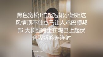 先舔后艹，母狗直接被艹哭