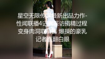 上班第三天就操领班这样真的好么