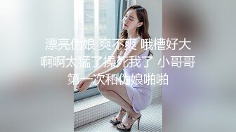 包皮小鸡巴后日抽插