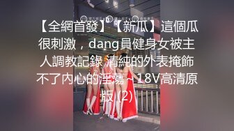 【某某门事件】知名电视台主持人许蓝方惊爆不伦恋！偷吃有妇之夫，还称吴宗宪、林俊杰都追求过她！