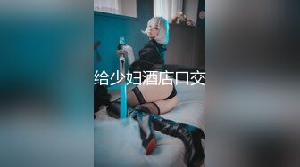 RAS-270腥24孝之用美乳孝順公公的年輕媳婦