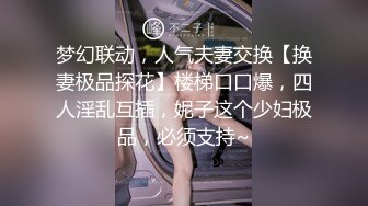 舔完嫩穴插肛门：少女羞耻到腿软