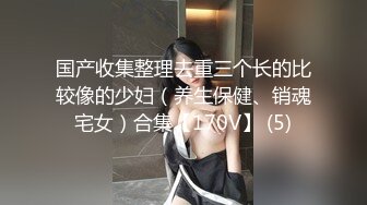 女朋友经典后入