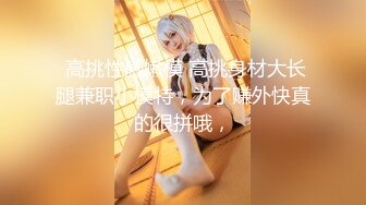 【新片速遞】打扮中性短发新人美女！极品翘臀镜头前展示！开档揉搓高跟鞋，假屌磨蹭抽插骚逼，浪叫呻吟好听