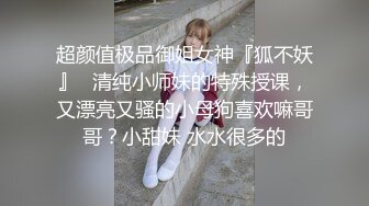 小江疏影丝袜情趣表情好骚，无毛白虎逼水多道具插