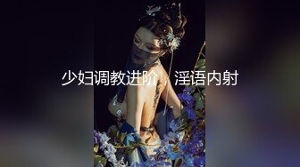 7/24最新 戴予桐大尺度露脸全裸私拍人体与摄影师互动VIP1196