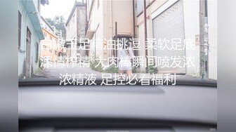  淫妻 不要浪费了先舔外面的 绿奴王八仔细清理老婆刚被操的红肿松垮的骚逼 里面的精液要生个野种让王八来养