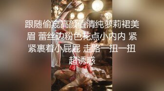 性感小骚货淫乳女神〖下面有根棒棒糖〗性感黑丝高跟小母狗睡前游戏，白皙性感蜂腰蜜桃臀，美腿尤物极度淫骚