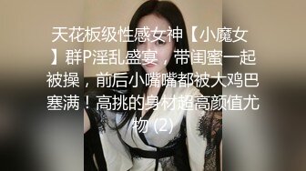 漂亮脸蛋纯美TS金美娜 ,独居卧室日常自慰，给假棒棒塞上避孕套，舔湿润插深深菊花穴  好舒服呀！