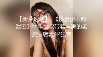 川大清纯反差骚妹 露脸私拍 天生榨汁姬体质 黑丝粉嫩白虎美穴夹到哥哥直接变秒射男！