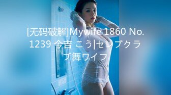 2024年1月新作新人校花级女神美到爆炸【一只酸柠檬】挺有气质的一个美女独居家中柳腰翘臀扭起来看了让人瞬间硬起来 (4)