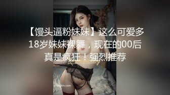 极品反差优雅气质尤物女神『Demi爹咪』欠调教的小母狗每天最期待的就是主人的精液，插人家的小穴时要牵着人家操21分