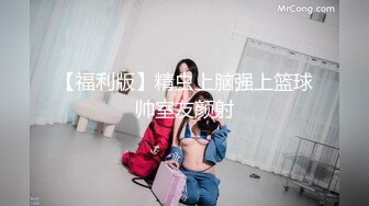 纯天然巨乳炮架~可深喉可肛交~P站 404HotFound 视频合集【28V】 (16)