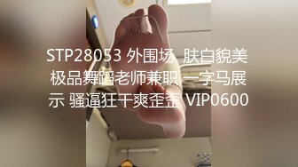 漂亮小妹薄纱透明内裤诱惑小小菊花洞