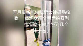 商场女厕绝佳视角偷拍 女神级的少妇人美B也美