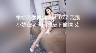 【寂寞的逼丶】紧接马尾辫外围御姐，一进来就推到舌吻舔逼，骑乘位猛操大肥臀