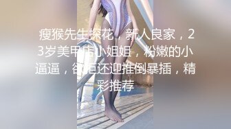 XK-0003 黑卡别墅女仆庄园 稚嫩女仆遭管家调教