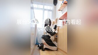 模样不错的小姐上钟推油毒龙男人的反应很乐人