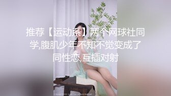 先后入淫妇，再被骚逼坐骑，内射一起到高潮