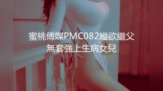 秀气 ·CD酸奶盖 - 发自内心的骚味，黑丝高跟鞋，快来射屏吧 直男哥哥！