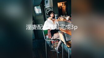 ★☆全网推荐☆★抖音 34W 粉丝网红张晶滢，巨乳肥臀与金主大哥一 V 一 ，脸穴同框如母狗般怼着镜头道具自慰