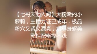 SWAG剧情精品：清纯FeiFei美尻被家教老师淫乱