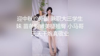 韩国极品混血美女 IG网红长腿模特 christineco 为了代言被金主潜规则后入抽插 对镜自拍骚得一批