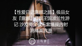 麻豆传媒MKY-WM-004交友APP约炮王-沈娜娜 白沛瑶