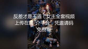 清纯甜美御姐女神〖小桃〗被操成母狗，极品身材随意玩弄，高颜值完美身材 男人的梦中情人3[IPZZ-117]