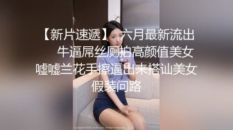 《按摩店小粉灯》村长探店小会所撩妹第一个来姨妈的只能口爆给村长引荐个颜值姐妹接力啪啪貌似给了900块