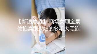 再战震撼的肥骚臀