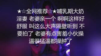 大屁股骚人妻偷情