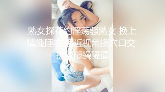 ★☆福利分享☆★极品淫妻angel9912约艹加州留学生，年轻帅气，感觉淫妻完全赚翻了！ (2)