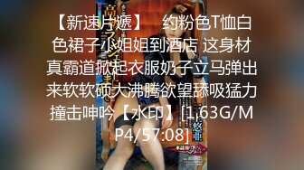 【胖子传媒工作室】最后一晚良家珠宝妹，共进晚餐，酒店颠鸾倒凤，对白精彩呻吟销魂必看佳作 (2)