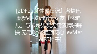 OnlyFans 短发妹子【Kitty】最新性爱啪啪订阅福利视频3