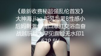 【洋子然】娇喘呻吟~勾引诱惑【10V】 (10)