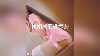  老中医SPA养生馆，今天又来了个美臀极品少妇，身材如此极品