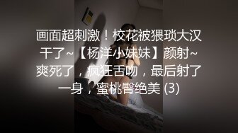 这应该是最极品的女神了吧，超高颜值几乎完美标致的脸蛋儿，身材好到爆，更要命的是奶子够大够挺的，一句句欧巴的叫你