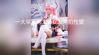 做我的奴隶·第2章：请做我的主人BeMyMaster2018BD1080P日语中字