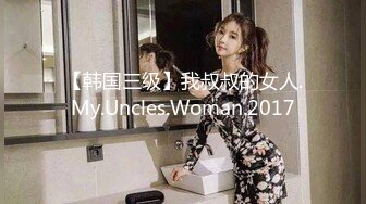 STP28577 浓妆妖艳美御姐！一段时间没播回归！情趣装拨开内裤无毛嫩穴，骑乘位操菊花，极度淫骚超诱惑