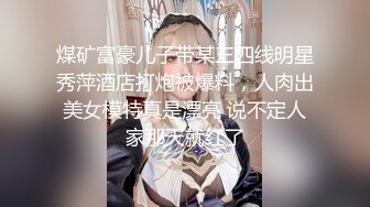 【新片速遞】  人间尤物极品颜值妹子，黑丝大长腿白虎穴道具自慰，秀的时候有人打扰了