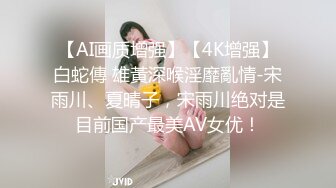 星空無限傳媒 XKYP005 喲啪日本超甜愛豆隨意玩弄清純偶像