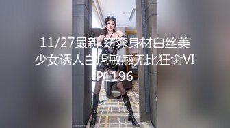 性感骚货小母狗超极品身材反差尤物〖小薇〗不以淫荡示天下 但求风骚动世人，矝持端庄的秀丽女神淫荡自拍1 (1)