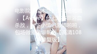 ❤️❤️女模不健康泄密，肤白貌美可爱女团练习生大尺度私拍，真空裸身做饭，裸体健身，自慰，道具测试，各种不雅拍摄4K画质