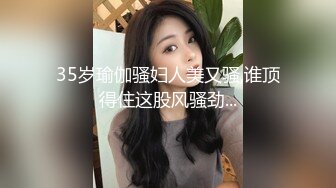 高颜值英日混血TS美妖「Anna」OF露脸大尺度私拍 行走的后庭榨汁机精液提取器【第四弹】 (2)