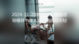 麻衣CC  青梅竹马妹妹沦为肉便器 温润小嘴含住肉棒 坚如钢筋 爆肏嫩穴滚烫榨射