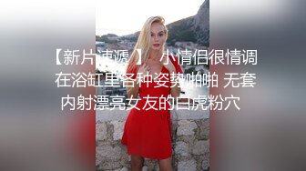 STP31436 国产AV 麻豆传媒 MTVQ1 突袭女优家 EP14 性爱篇 从厨房到卧室 苏清歌