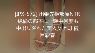 HD-720pの快手豪乳安琪寶貝浴室扣穴自慰潮噴酒店口交／苗條美腿淫妻貓寶寶白絲高跟跪凳子被肏等